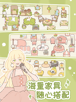 遇见你的猫国际版