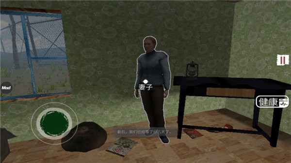 边境检察官手机版