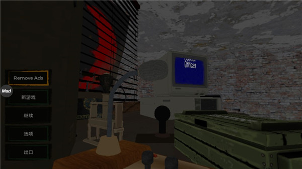 边境检察官手机版