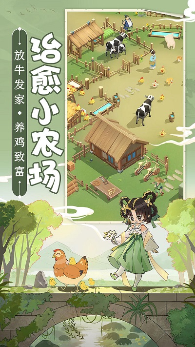 从前有条街新版