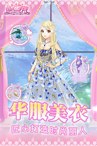 范冰冰魔范学院最新版本