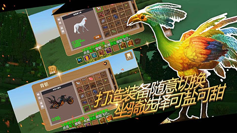 被尘封的故事苹果版