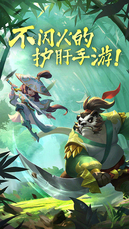 放置奇兵ios版本