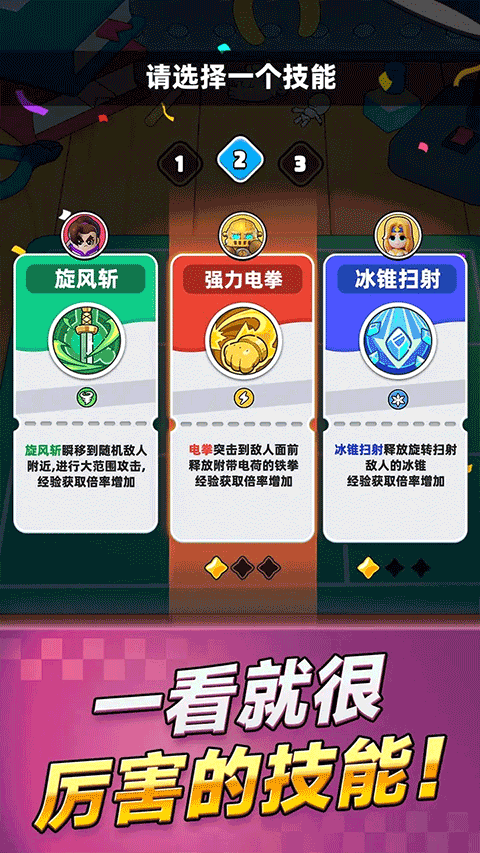 胡闹地牢苹果版