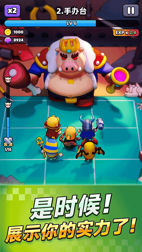 胡闹地牢苹果版