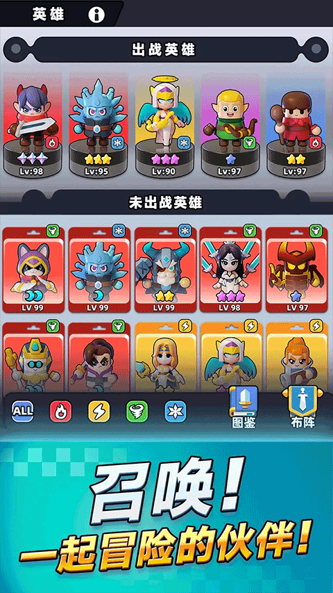 胡闹地牢苹果版