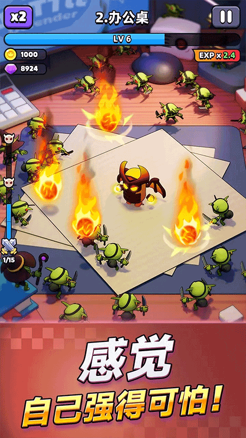 胡闹地牢苹果版