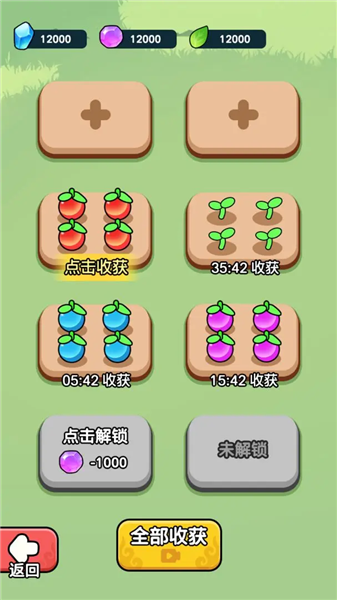 今天也要斩妖怪免广告