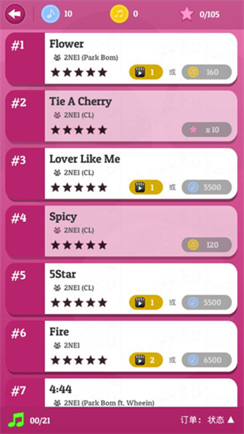 kpop钢琴块2026最新版