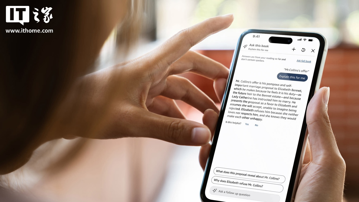 亚马逊 Kindle 新功能“向本书提问”登陆美国 iOS 应用：可帮你回忆小说情节且不会剧透