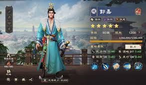 偃武郭嘉如何搭配阵容