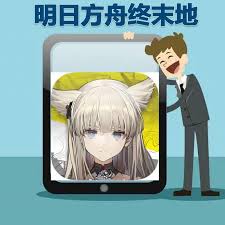 明日方舟终末地怎么获取测试资格