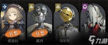 重返未来1999卡戎如何进行配队