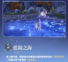 斗罗大陆猎魂世界阿银技能是什么