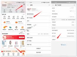 天然工坊如何注销账号