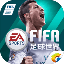 fifa mobile国际版