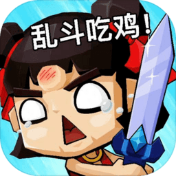 王者100刀手机版