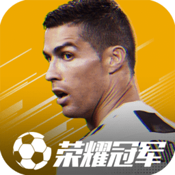 荣耀冠军4399手游