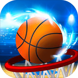 街头篮球投个大西瓜手游