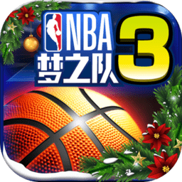 nba梦之队3手游
