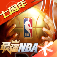 最强nba华为手机版