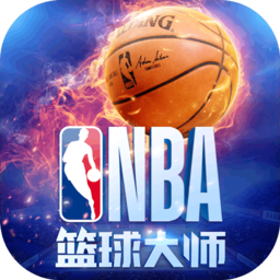 nba篮球大师华为账号版