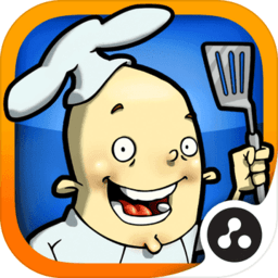 快上菜啦中文版