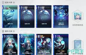 卡厄思梦境雷欧娜如何搭配配队