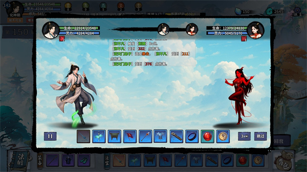 轮回修仙传不老翁问答奇遇流程攻略