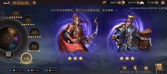 新三国志曹操传南华幻境第十期天境第10层第2关通关攻略