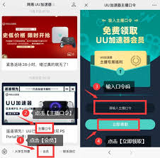火环的兑换码是什么