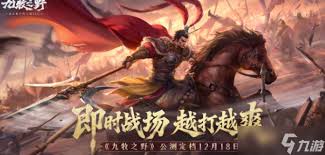 九牧之野衡道怎么样