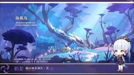 原神2.0直播兑换码原神2.0直播兑换码怎么用