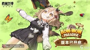 胜利女神新的希望外缘行者上线时间是什么时候