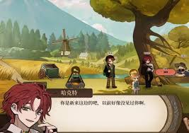 火山的女儿中哈克特喜欢什么