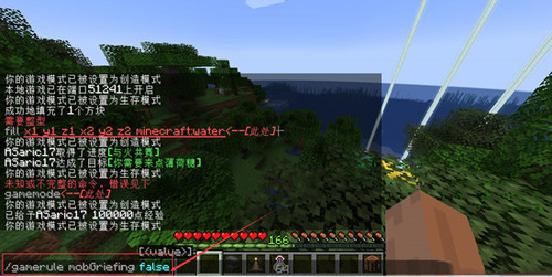 我的世界防爆保护指令是什么-我的世界防爆炸(指令代码)一览