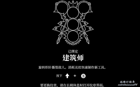 空洞骑士丝之歌全纹章伤害怎么看