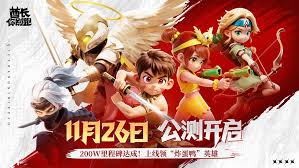 酋长你别跑何时上线