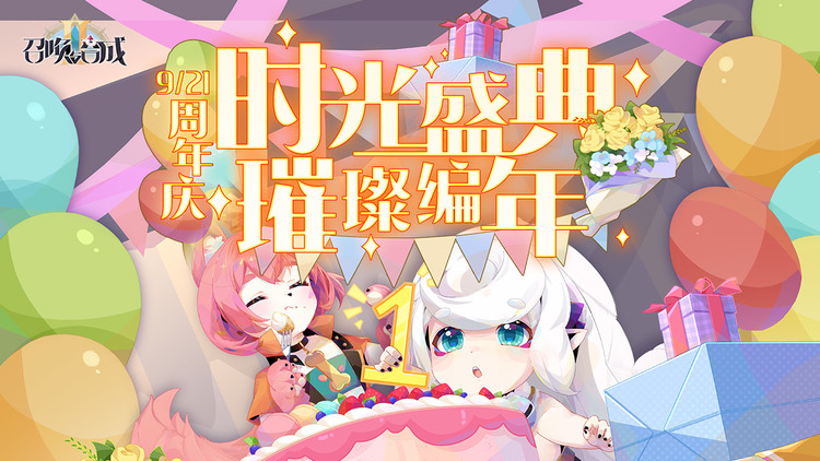 召唤与合成2最强阵容 召唤与合成2最强(9人)阵容推荐2023以及搭配表