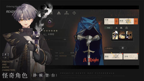 重返未来1999兑换码大全 重返未来1999(永久有效)兑换码汇总最新2023一览