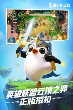 金铲铲排位最多几个人 金铲铲排位最多(同时)几个人一起