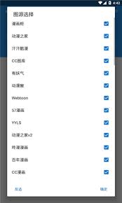 Cimoc漫画官方网站入口在哪