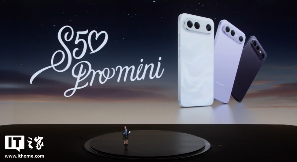 vivo S50 Pro mini 小屏手机发布：第五代骁龙 8、超声波指纹，3699 元起