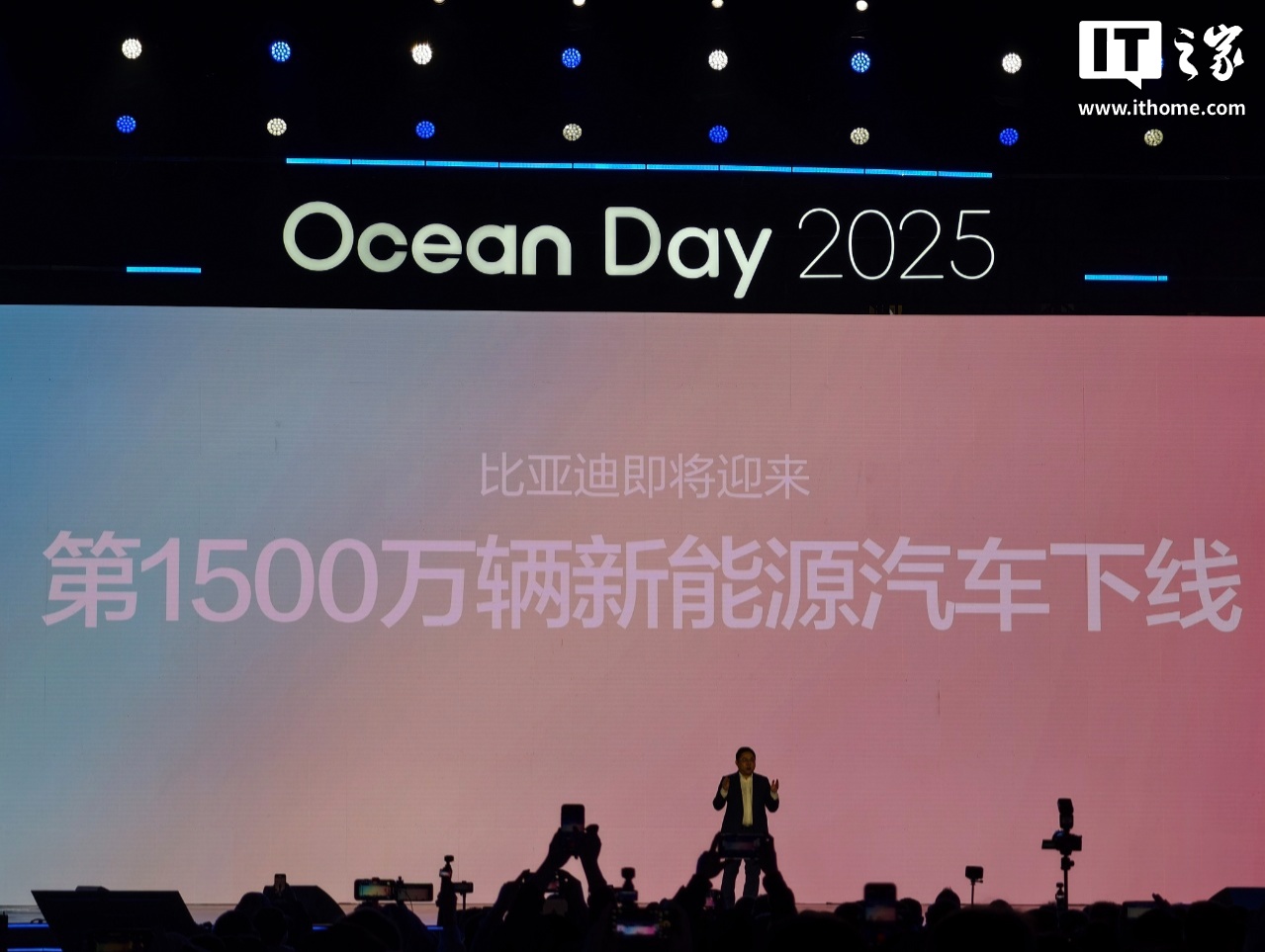 比亚迪第 1500 万辆新能源汽车即将下线，海洋速度“四年走完合资十几年的路”