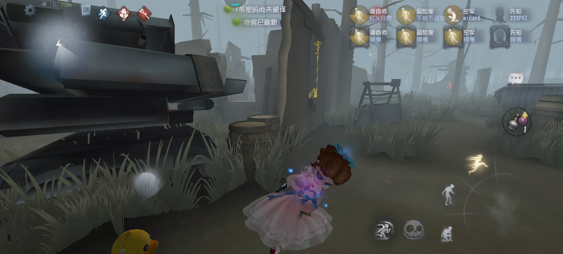 - 第五人格园丁游戏中抵挡几次伤害:策略与技巧大揭秘-乐牛游戏网