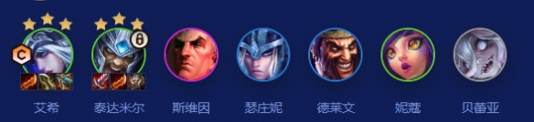 《金铲铲之战》S16弗雷尔寒冰蛮王阵容搭配推荐