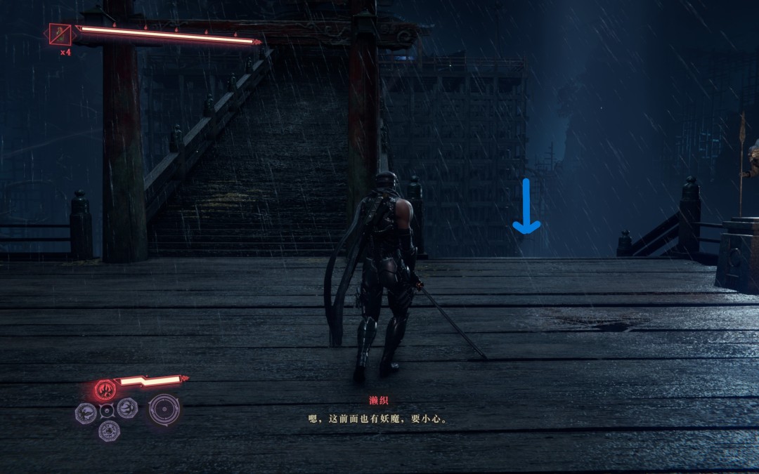 《忍者龙剑传4》深渊之风收集指南