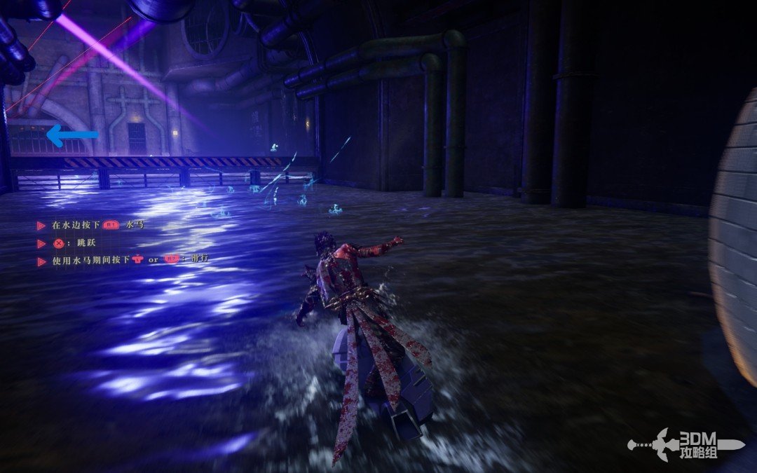 《忍者龙剑传4》水之废都收集指南