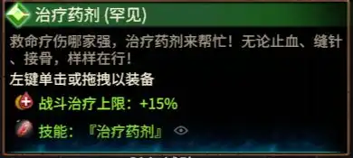 《全面战争：战锤3》血量机制讲解