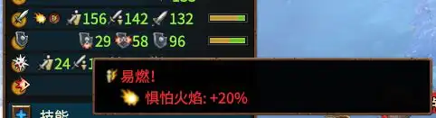 《全面战争：战锤3》攻击类型讲解